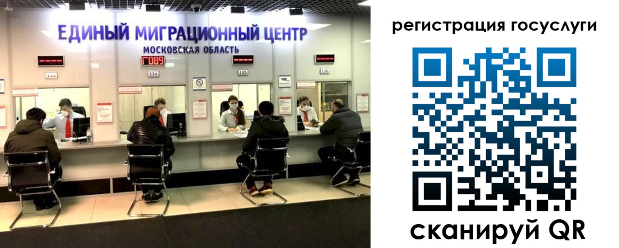 прописка ребенка в Лисках