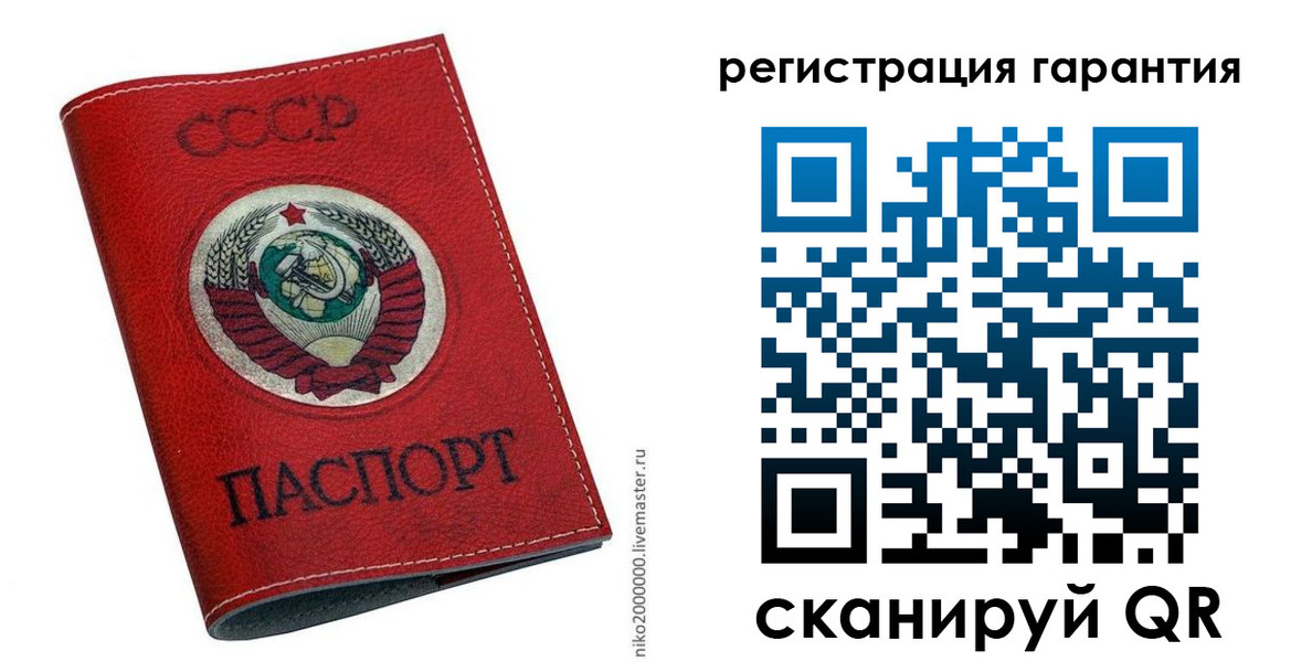временная регистрация законно в Лисках