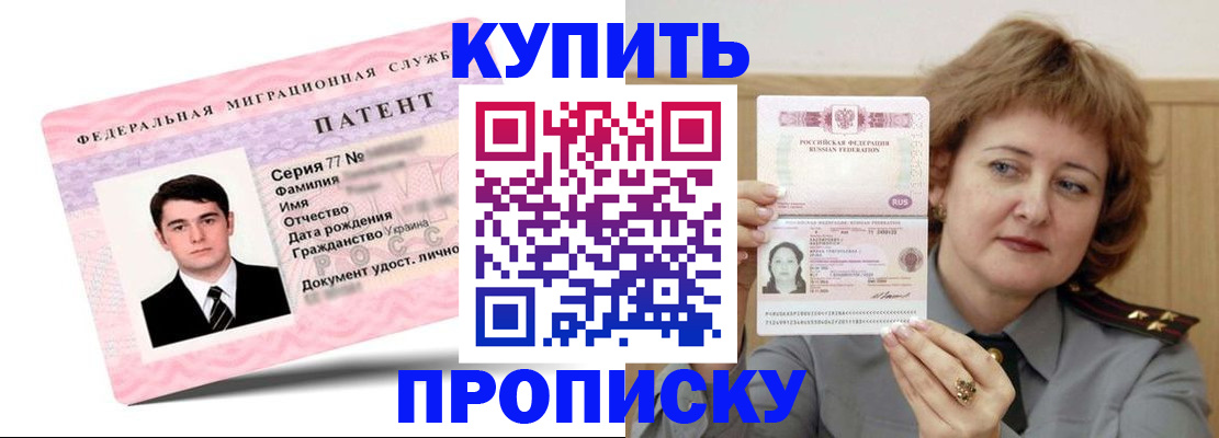 пропишу в квартире в Лисках